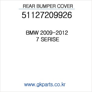 BMW 리어범퍼  2009~2012년 7Serise  (인증품) 51127209926