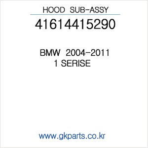 BMW  후드 1 Series 2004-2011년  (인증품) 41614415290